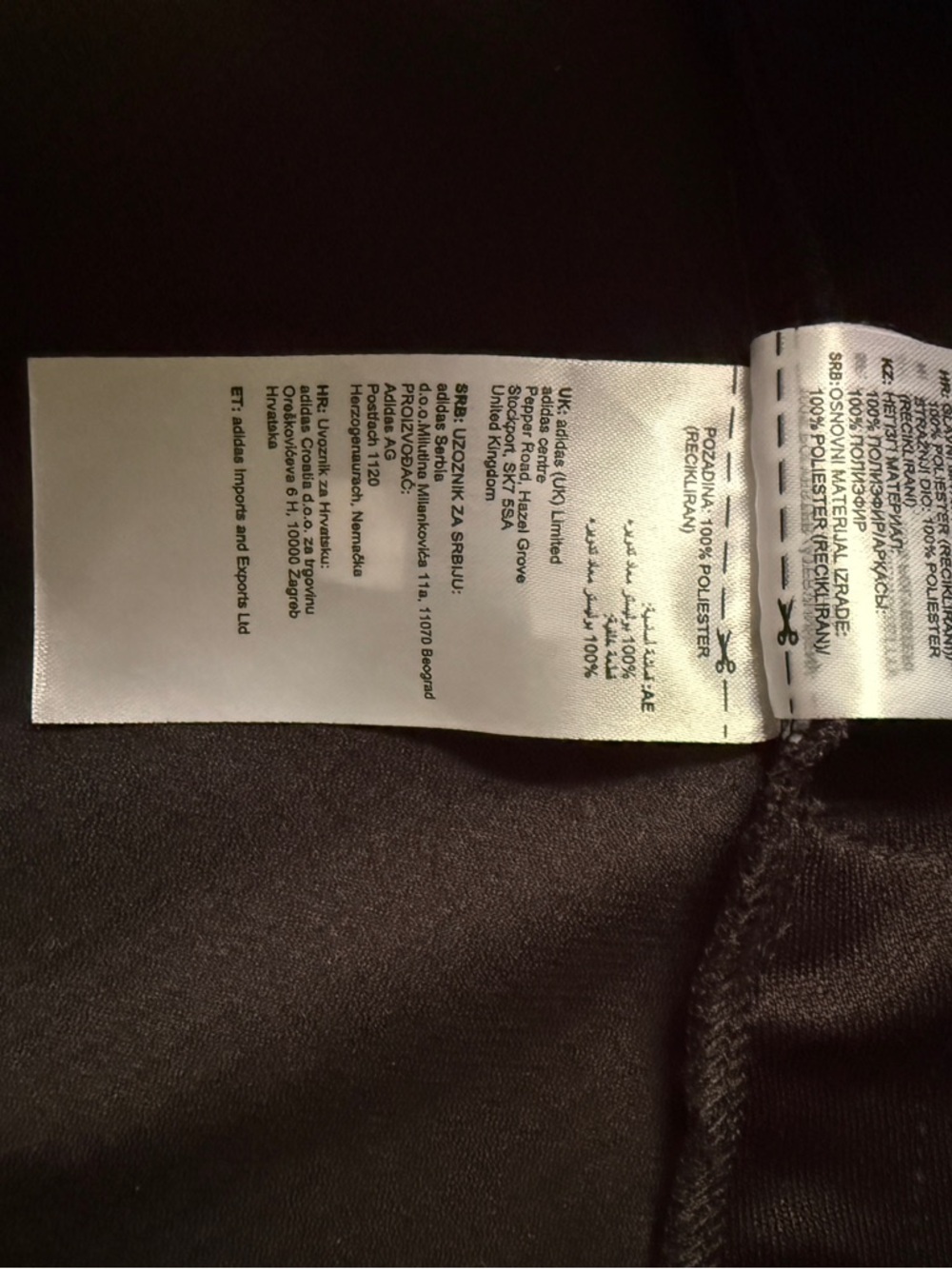 adidas Black Track Jacket with White Stripes, XS - Picture 5 of 8